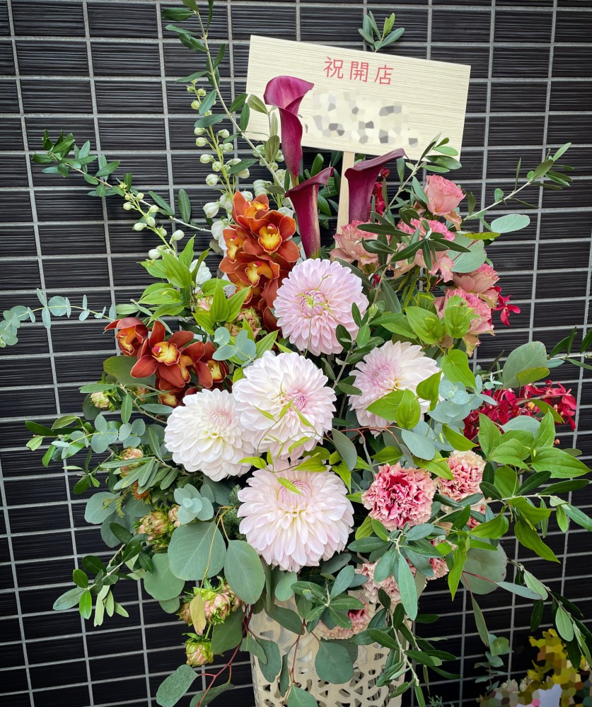 オレンジ×ピンクの開店祝いアレンジメント